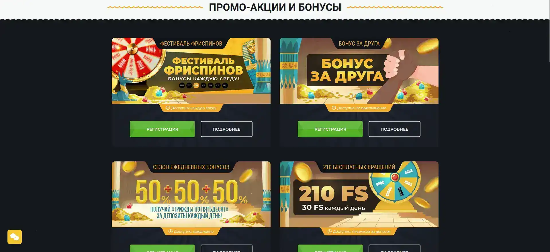 Мотор казино интерфейс игрового зала